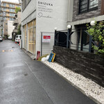 用戶對於シヅカ洋菓子店的評論圖