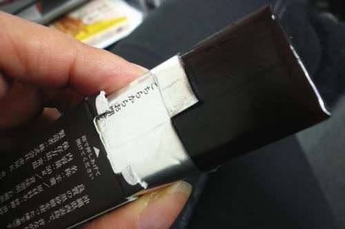 用戶對於とらや的評論圖