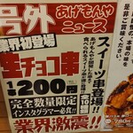 User's review image for 大衆酒場 あげもんや 雑色店