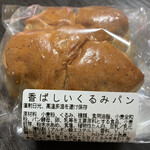 用戶對於コープみらい コープ青梅新町店的評論圖