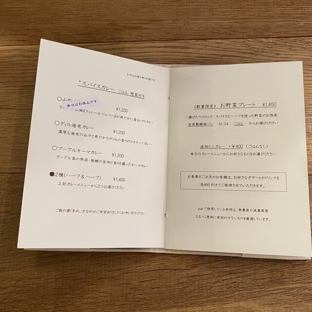 用戶對於yue的評論高清圖