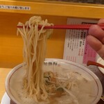 用戶對於やま中製麺所 北浜店的評論圖