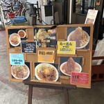 用戶對於らーめん まる氣的評論圖