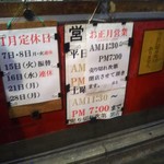 User's review image for すずや