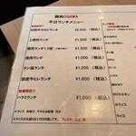 用戶對於焼肉OGAWA 大森店的評論圖