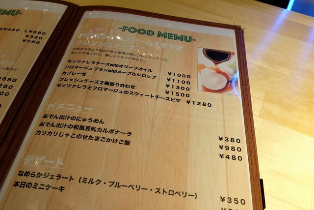 用户对于BEER PUB ICHI-YA的评论高清图