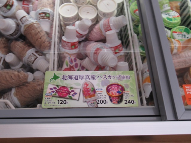 User's review image for セイコーマート  北海道大学店