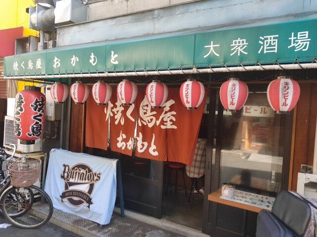 User's recommendation image for 焼く鳥屋 おかもと 大正店