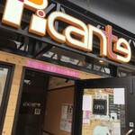 用户对于円山ピカンティ的评论图