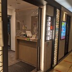 用戶對於刀削麺酒坊 東京駅店的評論圖