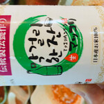 用戶對於チーズタッカルビ食べ放題 75chacha的評論圖