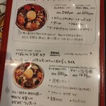 用户对于KUMARI 南阿佐谷店的评论图