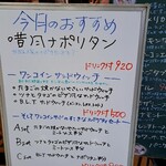 用户对于エーデルワイス的评论图