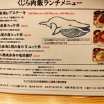 User's review image for 鯨の離れ