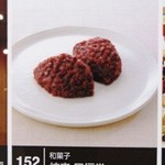 用戶對於口福堂 イオンモール堺鉄砲町店的評論圖