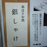 User's review image for 鈴波 東京ミッドタウン店