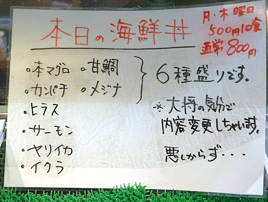 User's review image for かっぱ堂