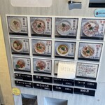 用户对于ラーメン家 あかぎ的评论图