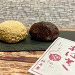 用戶對於仙太郎 三越銀座店的評論圖