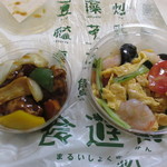 用戶對於東方紅 丸井国分寺店的評論圖