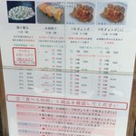 User's review image for 焼小籠包 ぎょうざ 樹苞