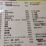 用户对于近江や的评论图