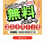 用戶對於町田商店33的評論圖