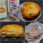 用戶對於ビアードパパ ウィング新橋店的評論圖