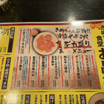 用戶對於きぬちゃん食堂的評論圖