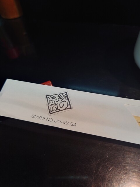 用户对于鮨の魚政的评论高清图