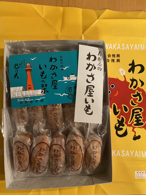 用戶對於若狭屋老舗的評論高清圖