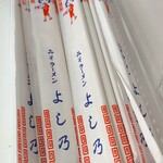 用户对于よし乃 上川店的评论图