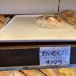 User's review image for SHINA