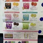 用戶對於コロロ 阪急うめだ本店的評論圖