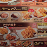 用户对于快活CLUB 多摩ニュータウン店的评论图