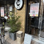 User's review image for 果実と氷 岩澤 麻布十番店