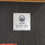 用户对于宮津まごころ市的评论图