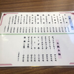 用戶對於大阪屋食堂的評論圖