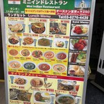 用戶對於ミニインドレストラン的評論圖