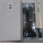 用戶對於紫野和久傳 銀座松屋店的評論圖