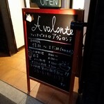 用戶對於アヴォロンテ的評論圖