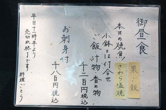 用戶對於料理 ごとう的評論高清圖
