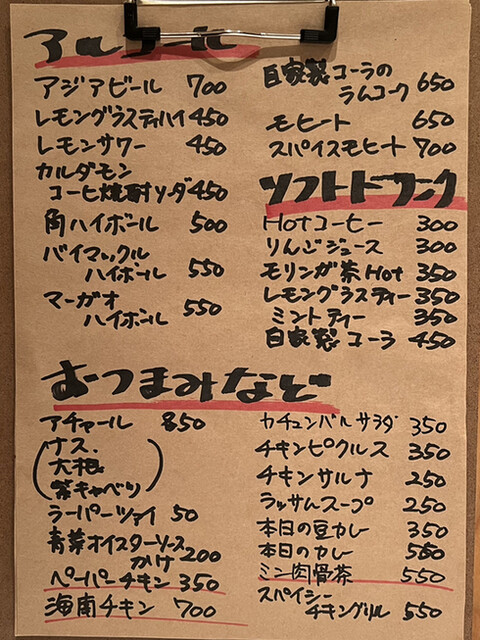 用户对于バビルサ的评论高清图