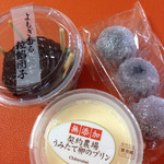 User's review image for シャトレーゼ 高石店