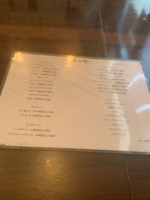 用戶對於かどや魚丸的評論高清圖