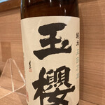 User's review image for シマネヤ