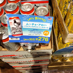 User's review image for カルディ コーヒーファーム イーアス高尾店
