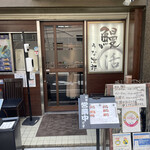 用户对于うな次郎的评论图