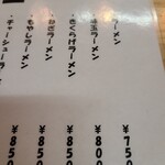 用户对于とん吉家的评论图