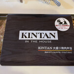 用戶對於KINTAN IN THE HOUSE的評論圖